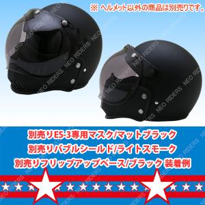 ネオライダース 専用マスク同時購入で500円O...の詳細画像4