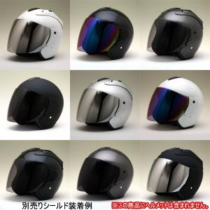 バイク ヘルメット ジェットヘルメット ES-5/MAX-2共通シールド 全4色 オープンフェイスヘルメット専用シールド