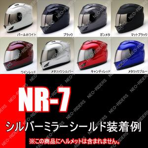 ネオライダース バイク ヘルメット フルフェイ...の詳細画像2