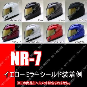バイク ヘルメット フルフェイス NR-7・F...の詳細画像5