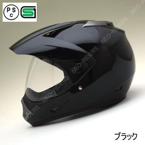 【レビュー投稿宣言！でサービスGET】ES-X 【送料無料】ブラック★シールド付モタードスタイルオフロードヘルメット  (SG品/PSC付) NEO RIDERS