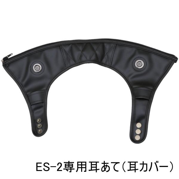 ネオライダース バイク ヘルメット コルク半ヘルメット 3つボタン 三つボタン 塗装  ES-2専用...