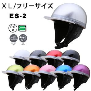 ザワキタ ZK-180 コルク半風半帽（メタリックパープル）耳当て脱着可