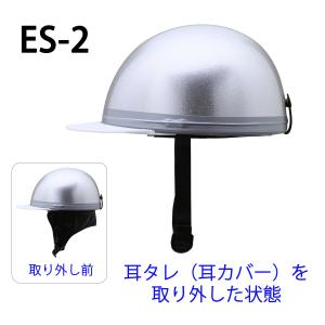 ネオライダース XL/フリー 2サイズ 内装洗...の詳細画像4