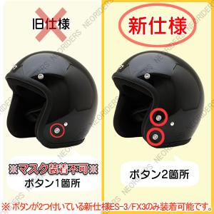 ネオライダース バイク ヘルメット ES-3/...の詳細画像1