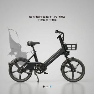 到着後レビューでプレゼント 電動アシスト自転車 EVEREST XING CITY+ 20インチ 電動自転車 自転車 子ども乗せ 通勤 通学 型式認定 取得済 公道可 街乗り