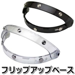 バイク ヘルメット ジェットヘルメット フリップ...の商品画像