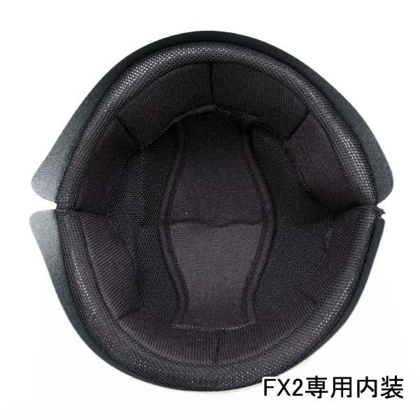 ネオライダース バイク ヘルメット ハーフヘルメット FX2専用 内装 ヘルメット含まず ネコポス送...