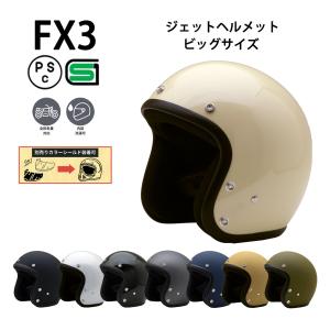 ネオライダース 専用マスク同時購入で500円O...の詳細画像1