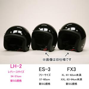 ネオライダース 専用マスク同時購入で500円O...の詳細画像3