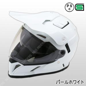 バイク ヘルメット フルフェイス 【レビューを書く宣言で追加シールドプレゼント】 FX5 パールホワイト  Wシールド オフロードタイプ　ヘルメット