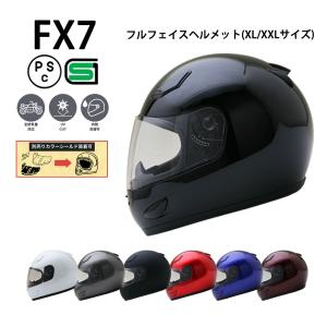 ネオライダース バイク ヘルメット フルフェイ...の詳細画像1