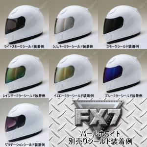 ネオライダース バイク ヘルメット フルフェイ...の詳細画像4