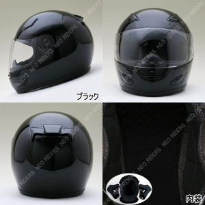 ネオライダース バイク ヘルメット フルフェイ...の詳細画像5