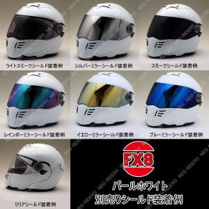 ネオライダース バイク ヘルメット フルフェイ...の詳細画像4