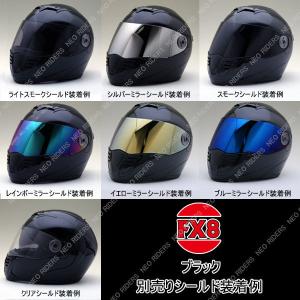 ネオライダース バイク ヘルメット フルフェイ...の詳細画像5