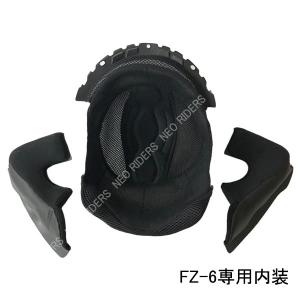 バイク ヘルメット ジェットヘルメット 内装 ヘルメット含まず