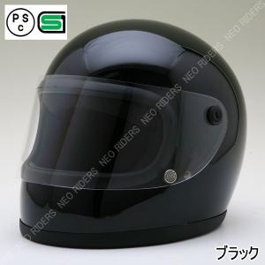 バイク ヘルメット フルフェイス 【レビューを書く宣言で追加シールドプレゼント】 GT7 ブラック レトロ フルフェイス ヘルメット モンキー アメリカン 族ヘル