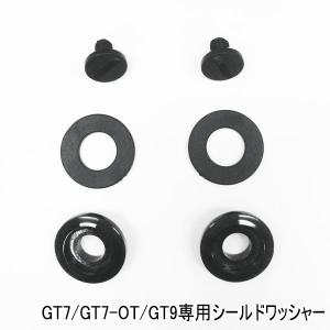 バイク ヘルメット フルフェイス  旧仕様【GT7-OT/GT7/GT9専用】シールドワッシャー(ビス付)【ネコパケ送料無料】  族ヘル｜enjoyservice