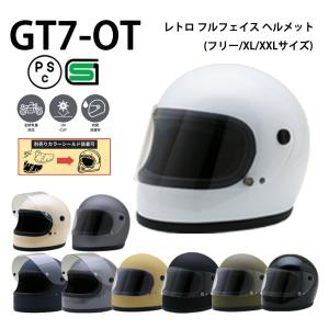ネオライダース XL/XXL入荷 バイク ヘル...の詳細画像1