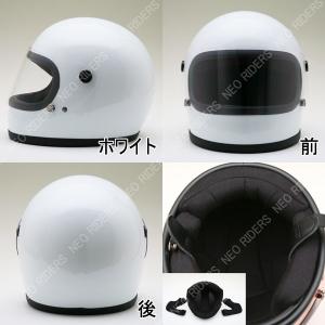 ネオライダース XL/XXL入荷 バイク ヘル...の詳細画像5