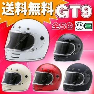 バイク ヘルメット フルフェイス 【レビューを書く宣言で追加シールドプレゼント】 GT9 全5色 ネオレトロ フルフェイス ヘルメット モンキー アメリカン 族ヘル