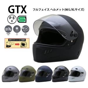 ネオライダース バイク ヘルメット レビュー投...の詳細画像1