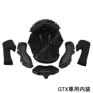 バイク ヘルメット フルフェイス 内装 ヘルメット含まず