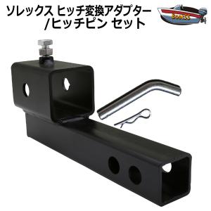 ステンレスヒッチメンバー - ソレックス【各種トレーラー開発
