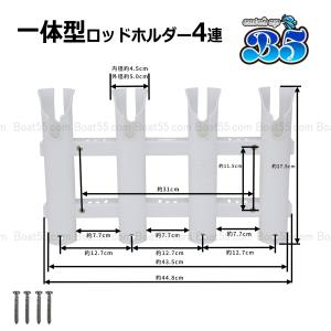 B5 レビュー投稿でプレゼント 4連ロッドホル...の詳細画像2