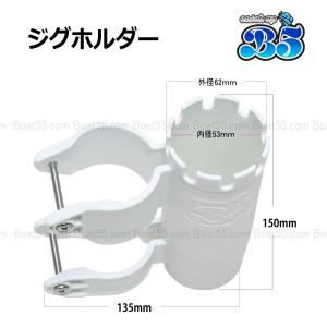 B5 ジグホルダー 8本セット ルアーホルダー...の詳細画像2