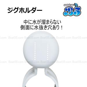 B5 ジグホルダー 8本セット ルアーホルダー...の詳細画像3