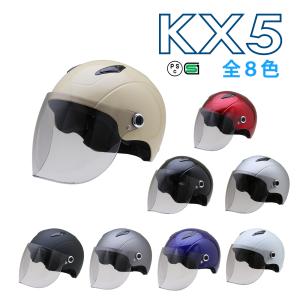 バイク ヘルメット シールド付 ハーフヘルメット KX5 全8色 ハーフヘルメット｜