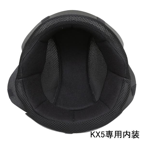 ネオライダース バイク ヘルメット ジェットヘルメット KX5 専用内装 ヘルメット含まず ネコポス...