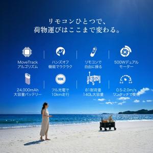 レビュー投稿でプレゼント 電動キャリーワゴン ...の詳細画像1
