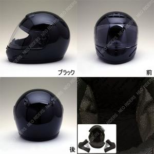 ネオライダース バイク ヘルメット MA14 ...の詳細画像4