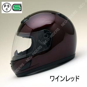 バイク ヘルメット フルフェイス MA14 ワインレッド ハイスペック　フルフェイス　ヘルメット