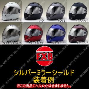 ネオライダース バイク ヘルメット フルフェイ...の詳細画像2