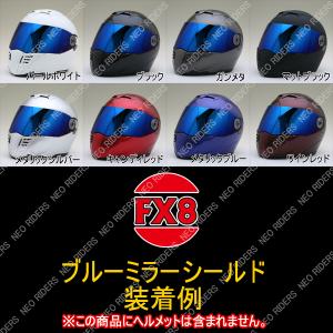 ネオライダース バイク ヘルメット フルフェイ...の詳細画像4