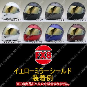 ネオライダース バイク ヘルメット フルフェイ...の詳細画像5