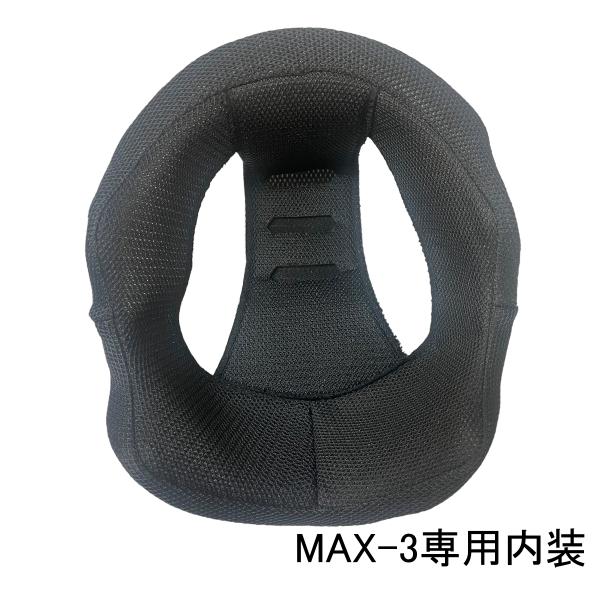 ネオライダース バイク ヘルメット ハーフヘルメット MAX-3専用 内装 ヘルメット含まず  ネコ...