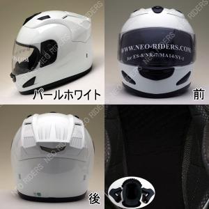 ネオライダース バイク ヘルメット フルフェイ...の詳細画像3
