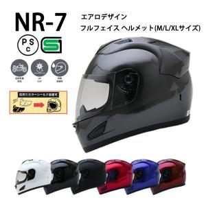 ネオライダース バイク ヘルメット フルフェイ...の詳細画像1