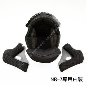 バイク ヘルメット フルフェイス 内装 ヘルメット含まず