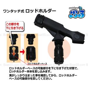 B5 ワンタッチ式 ロッドホルダー 送料無料 ...の詳細画像3