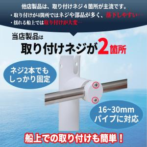 B5 ロッドホルダー 船 リールキーパー付 レ...の詳細画像1