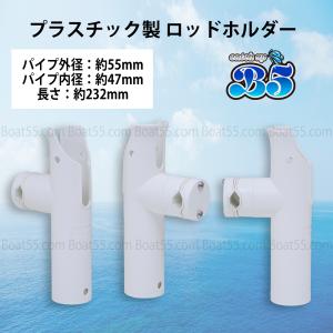 B5 ロッドホルダー 船 リールキーパー付 レ...の詳細画像4