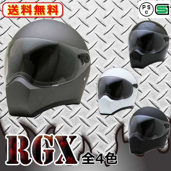 ネオライダース バイク ヘルメット レビュー投稿でプレゼント RGX 全4色 フルフェイス ヘルメッ...