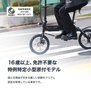 到着後レビュー投稿でプレゼント】 電動バイク ...の詳細画像1