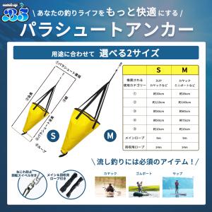 B5 ビーファイブ シーアンカーセット 選べる...の詳細画像1